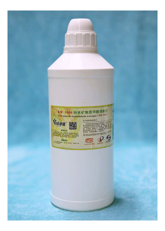 KW-5000纳米矿物质甲醛清除剂